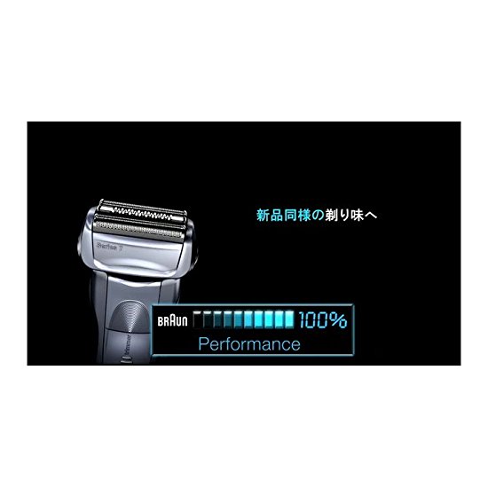 博朗 Braun 190S-1 剃须刀 男士电动刮胡刀 