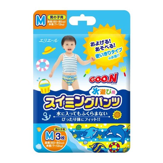 GOO.N 大王 婴儿游泳纸尿裤