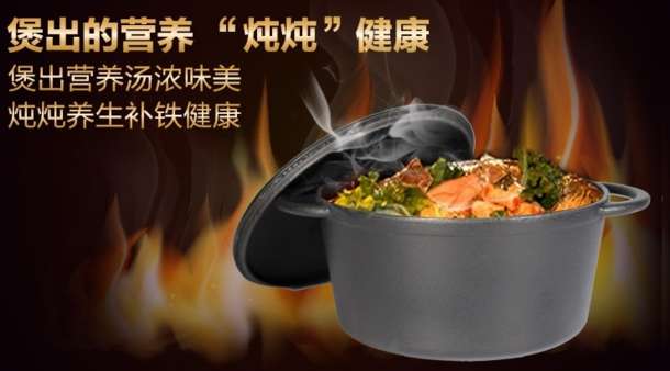 当当优品 手工铸铁炖汤锅 无化学涂层 24cm
