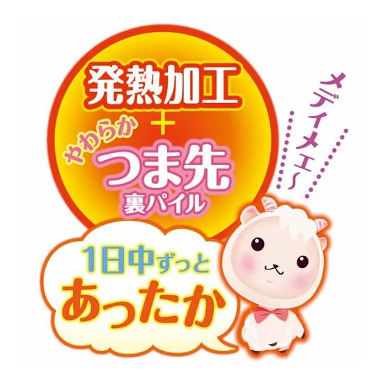 Dr.Scholl 爽健 发热瘦腿连裤袜