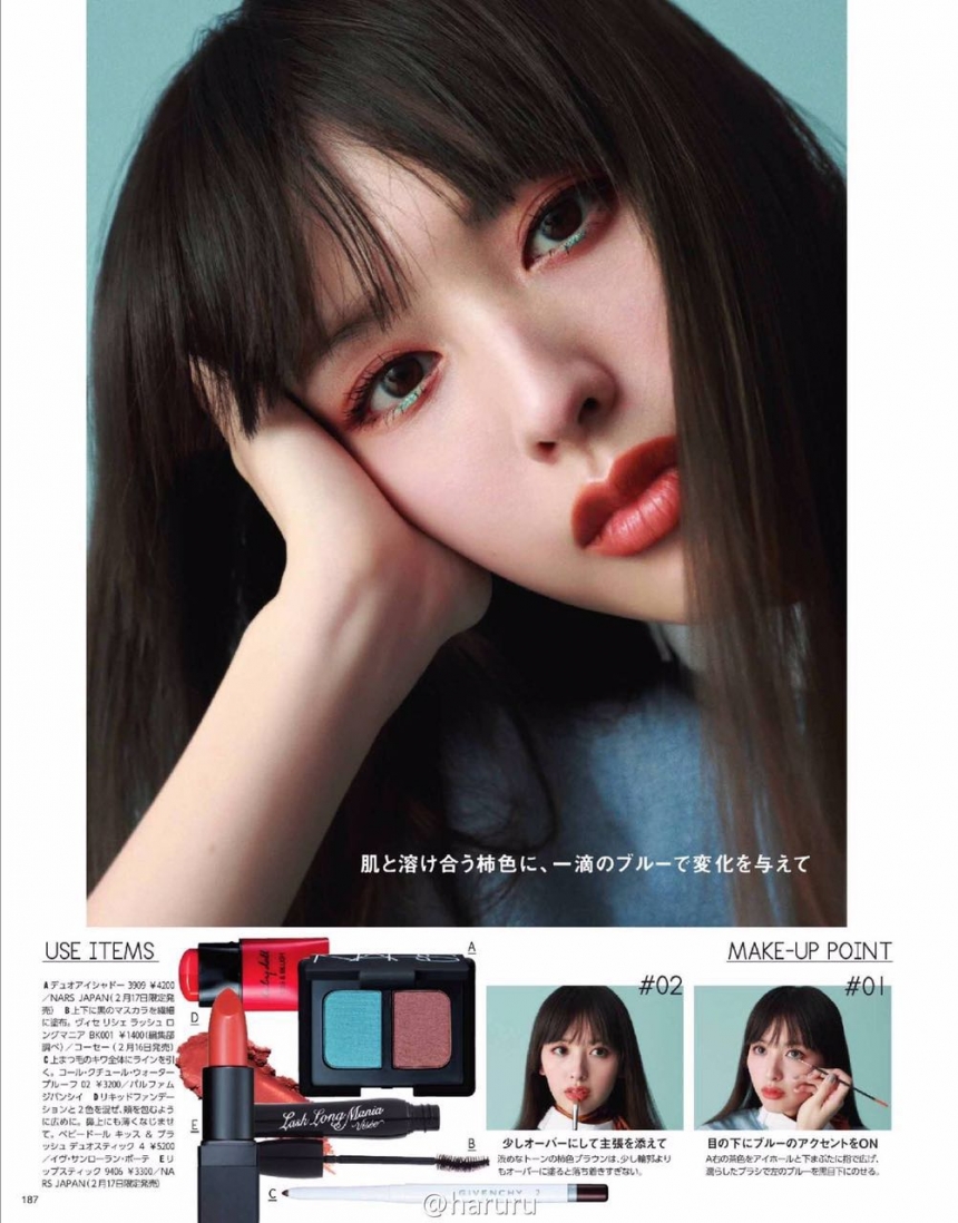 17年春季限定||NARS 双色眼影 Chaiang Mai 清迈 4g ￡25（约215元）