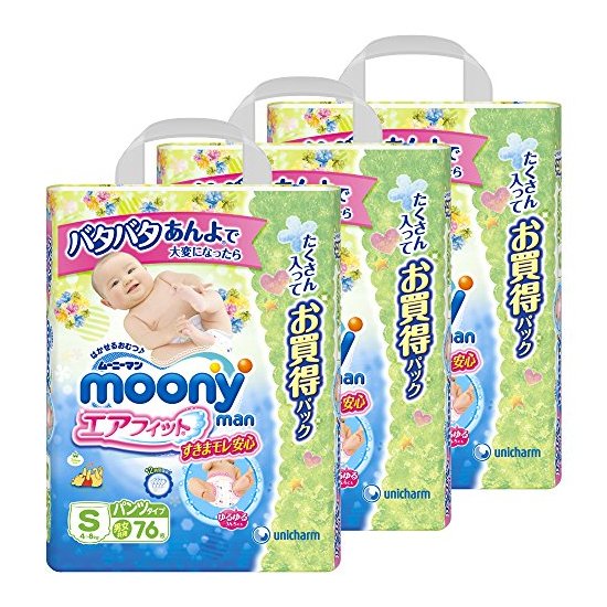 尤妮佳 moony 拉拉裤 S码 62片 适合体重4-8kg