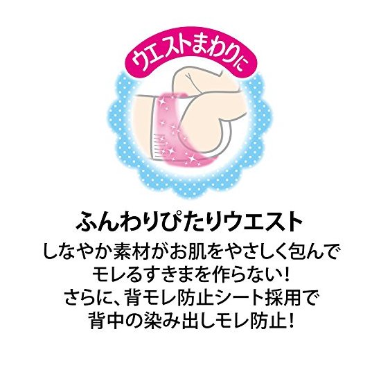 尤妮佳 moony 拉拉裤 S码 62片 适合体重4-8kg
