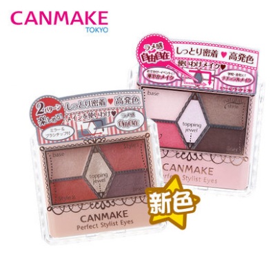 女神14号预约：canmake 完美雕刻 五色眼影 特价842日元（约52元）