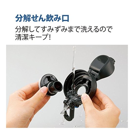 Mizuno 不锈钢水壶