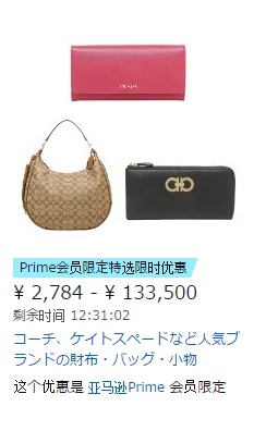 更新！日本亚马逊：2017春季大促活动开始啦！纸尿裤，电动牙刷等，附超值折扣汇总