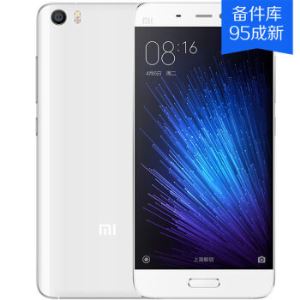【备件库95新】小米5 全网通 高配版 3GB内存 64GB ROM 白色 移动联通电信4G手机