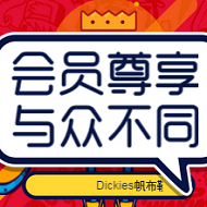 随机领199减188神券、免邮券等