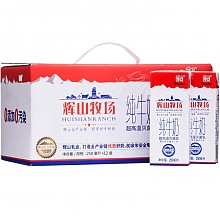 限地区：辉山牧场纯牛奶250ml*12礼盒装