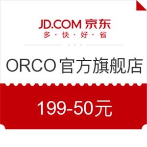 京东 ORCO官方旗舰店