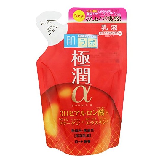 肌研 护肤乳