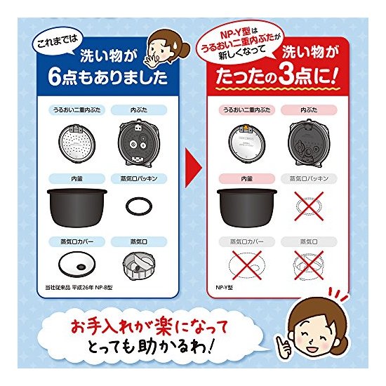 ZOJIRUSHI 象印 NP-YT10-VD IH 电饭煲