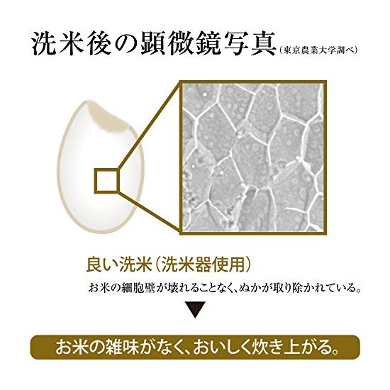ZOJIRUSHI 象印 洗米器