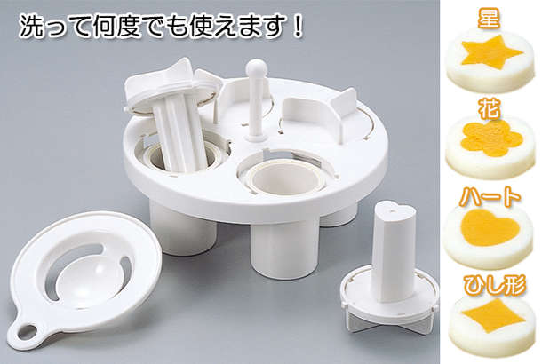 凑单！arnest 花样蛋黄神奇煮蛋器