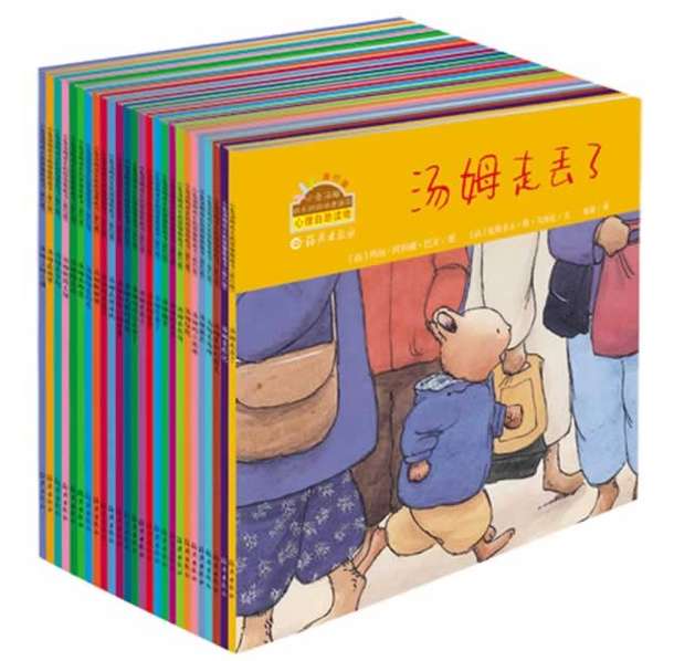 《小兔汤姆旅行版》（全26册） 
