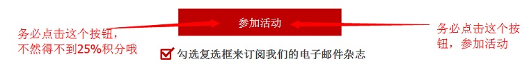 日本 Rakuten Global ：满8000日元可获25%的乐天积分+立减500日元优惠券！之后购物可1积分=1日元抵扣