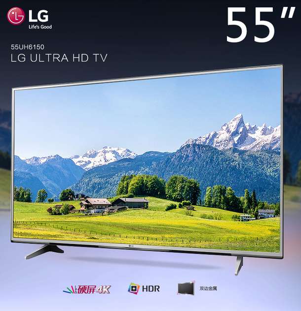LG 55UH6150-CB 55英寸 4K 液晶电视 4199元包邮（4399-200）
