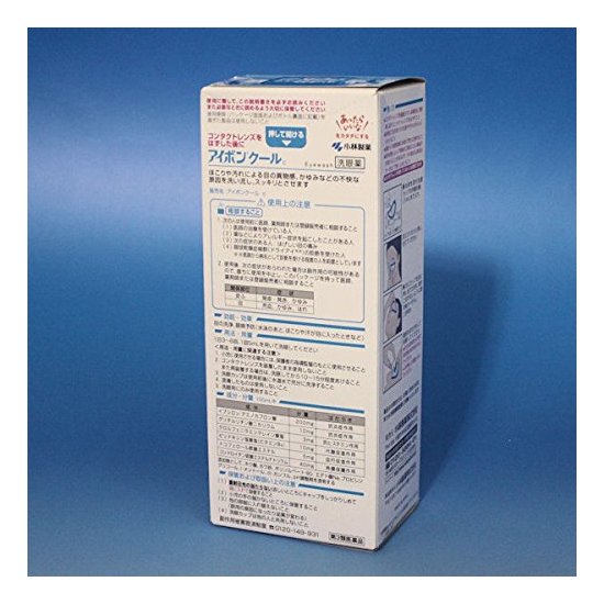 小林洗眼液 保护角膜 预防炎症 缓解疲劳 500ml 天蓝色