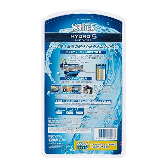 HYDRO 剃须刀套装