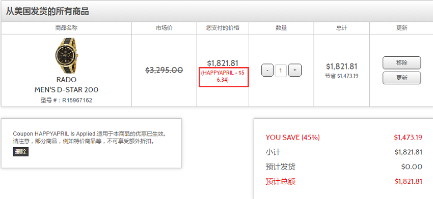 Rado 雷达 R15967162 瑞士自动机械男表 21.81（约12945元）