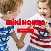Mikihouse 三木 日本官网：春夏童装，低至5折