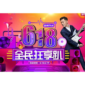 优惠券# 国美在线 家电专场大促