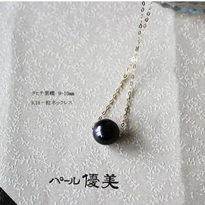 Akoya K18 K14WG 4-4.5mm/8-8.5mm 珍珠项链 10420日元，约624元，可直邮