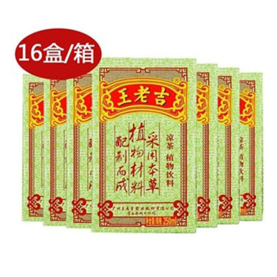 限西北：王老吉凉茶250ml家庭装（16盒/箱）19.9元