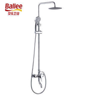 贝乐（Ballee） W0073 升降淋浴花洒套装 299元