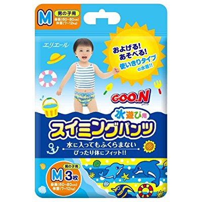 GOO.N 大王 婴儿游泳纸尿裤，3枚 约13.26元 原价 29.16元