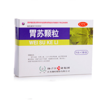 1药网 扬子江 胃苏颗粒 有糖 15g*3袋7.8元