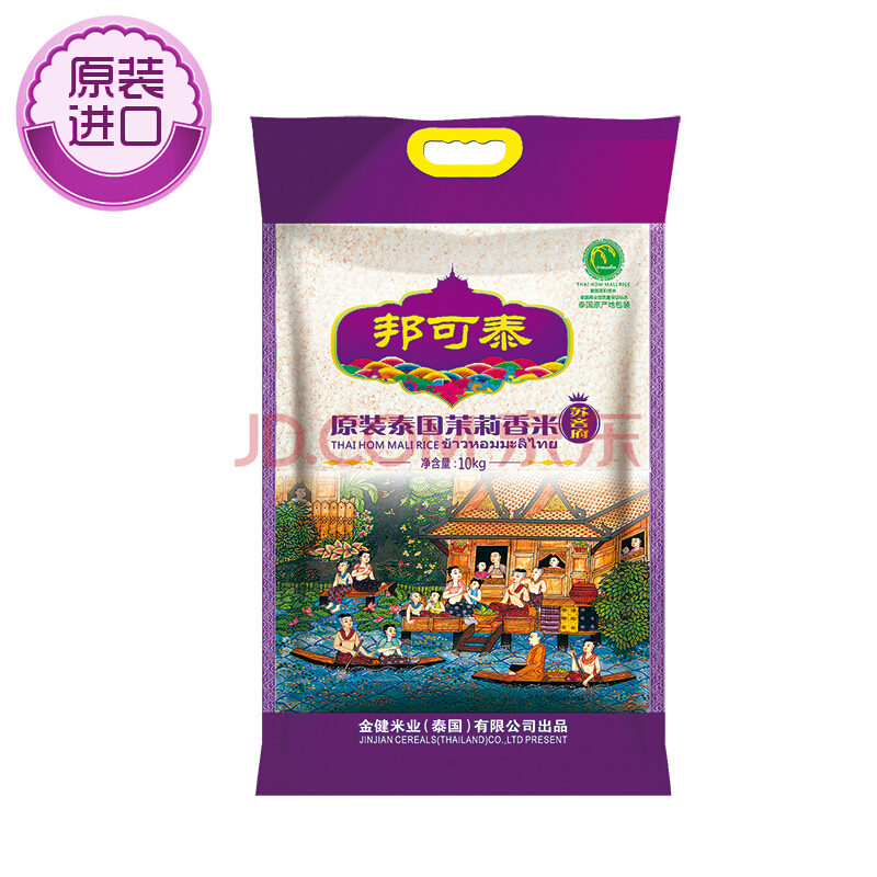 ￥37.43 金健 邦可泰 苏吝府茉莉香米 5kg