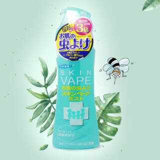 未来（VAPE） 儿童防驱蚊止汗喷雾 200ml 蓝色 41.5元
