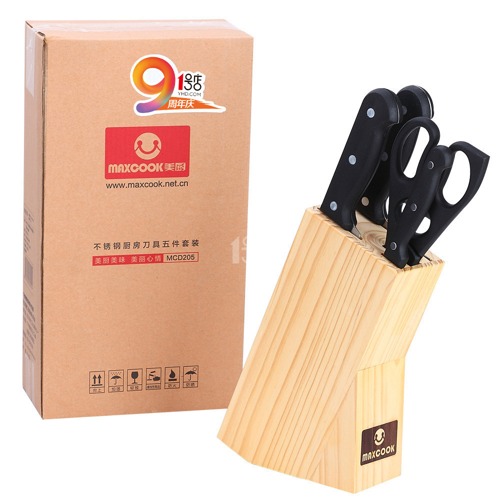 ￥29.9 MAXCOOK美厨套刀不锈钢厨房刀具五件套装 MCD205