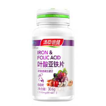 1药网 汤臣倍健 叶酸亚铁片 510mg*60片*2瓶118元包邮 已降100元，满199-100