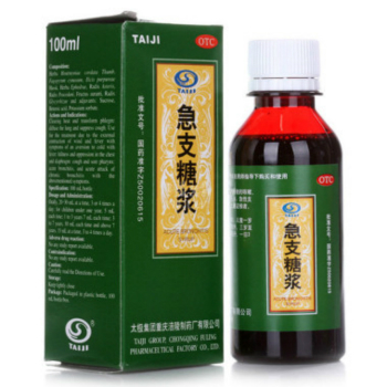 1药网 太极 急支糖浆 100ml10.8元 清热化痰，家中常备
