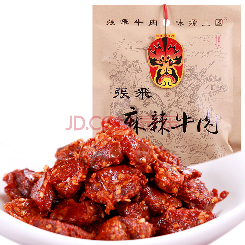 ￥10.24 【某东超市】张飞 四川特产 旅游休闲零食小吃 麻辣牛肉干58g