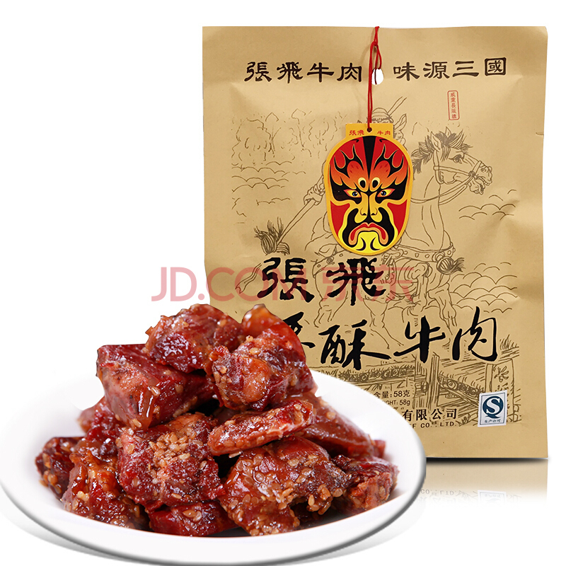 ￥10.24 【某东超市】张飞 四川特产 旅游休闲零食小吃 独立小包装香酥牛肉58g
