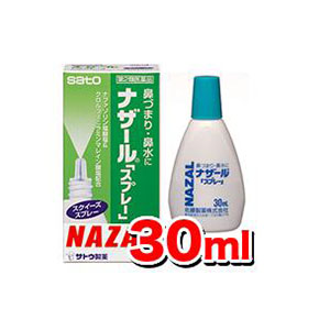 SATO 佐藤制药 NAZAL 鼻炎喷剂 薄荷香型 30ml 397日元，约23元，可直邮