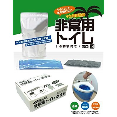BRAIN サッと 无水应急排泄物处理袋 约138.48元 原价 173.82元