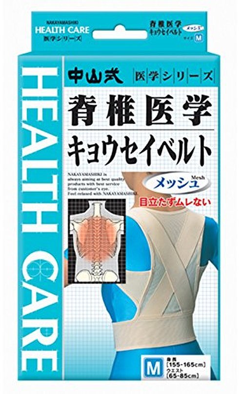 $6.72/RMB45.4 直邮中美 KIRIBAI 桐灰化学红豆蒸汽眼罩 限定版 可重复使用 热卖