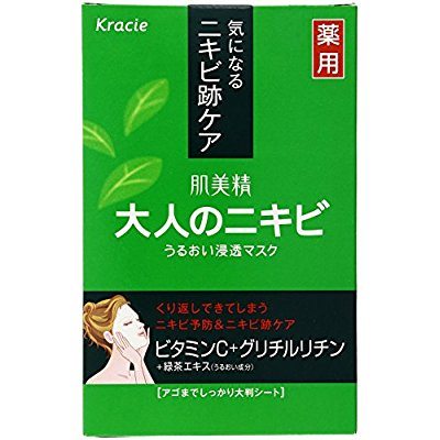 Kracie 嘉娜宝肌美精药用绿茶祛痘去痘印面膜 约34.08元 原价 55.68元