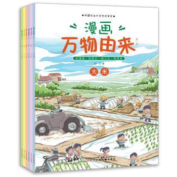 bmxauz 蓓氏 婴儿洗衣液2000ML*2瓶 29.9元