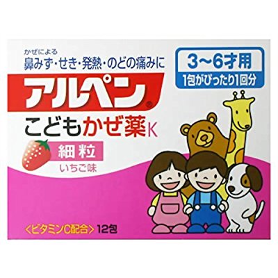 宝宝儿童感冒退烧颗粒 草莓味 12包 约44.70元 原价 76.68元