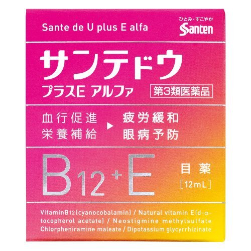 凑单品：参天（santen） B12+E 维视眼药水12ml 495日元（约29.95元）