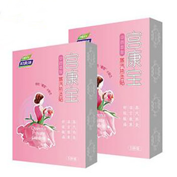 1药网 妇炎洁 宫康宝蒸汽热灸贴2盒88元包邮 已降44元