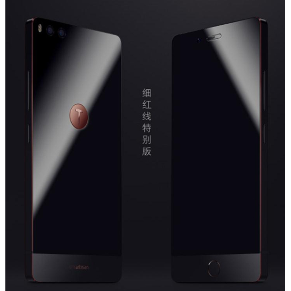 细红线特别版！锤子 坚果 Pro 128GB 全网通手机 1999元包邮