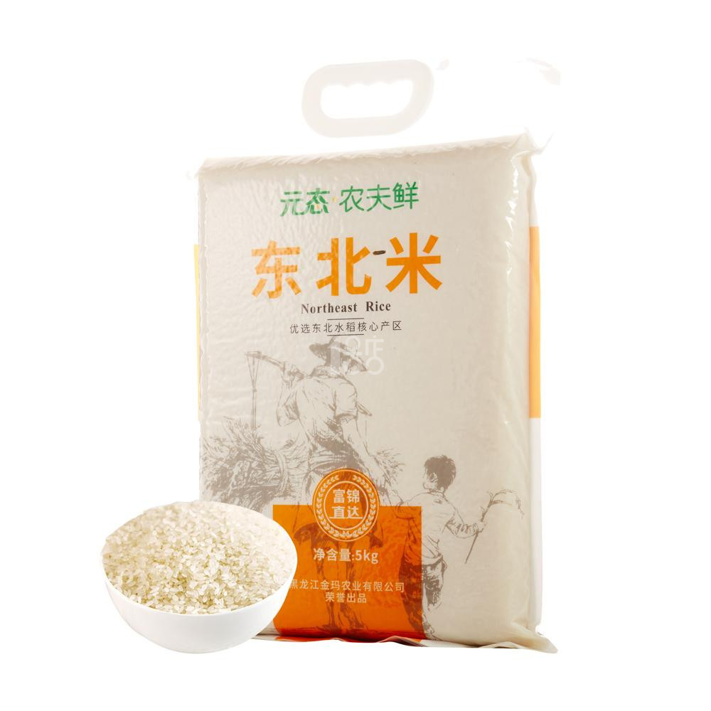 限地区：元态农夫鲜东北米5kg 折合25.4元