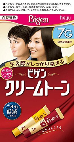 折合30.43元 会员专享HOYU美源Bigen可瑞慕植物染发膏遮白发一梳黑发霜剂 多色