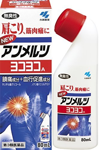 折合27.28元 KOBAYASHI 小林制药 安美露 止痛涂抹液 80ml